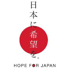 Students Bring Hope to the Disaster In Japan